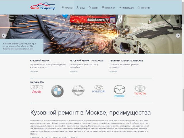 проект 1