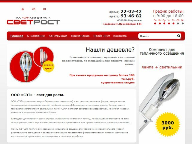 project 14